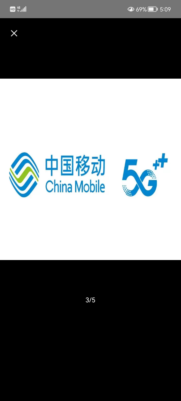 全国三网 话费充值 手机话费充值 全国通用 20元 移动 联通 电信 自动充值 快充晒单图