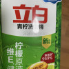 立白青柠洗洁精1kg瓶装家用洗涤灵除菌去油护肤不伤手可洗果蔬晒单图