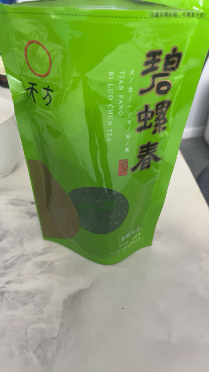 新茶春茶安徽天方碧螺春绿茶120g袋装 雨前碧螺春绿茶茶叶晒单图