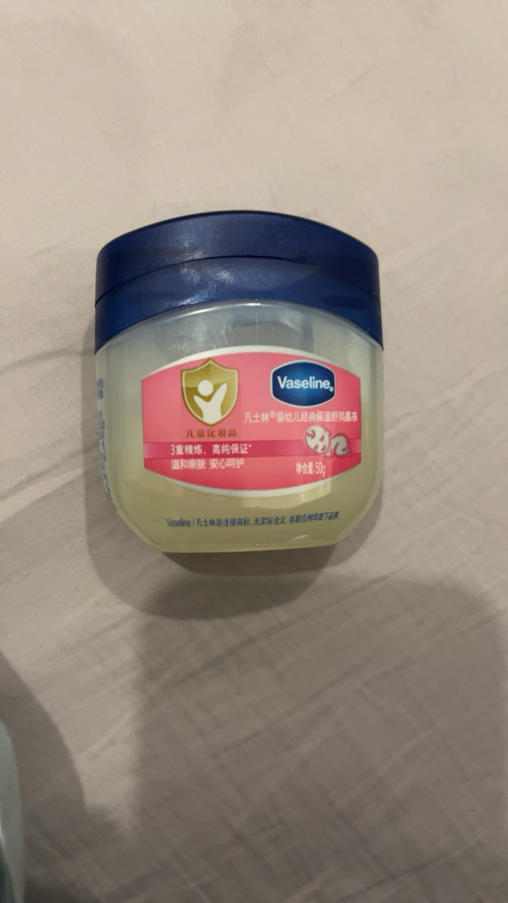 凡士林婴幼儿修护晶冻100g 宝宝润肤身体乳护臀膏 保湿滋润防干裂晒单图
