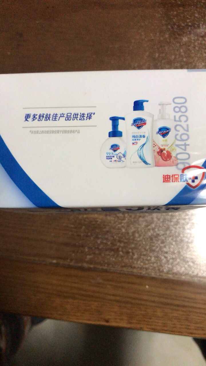 舒肤佳香皂 3块皂(纯白3块)肥皂 洗去99%细菌 新老包装随机晒单图