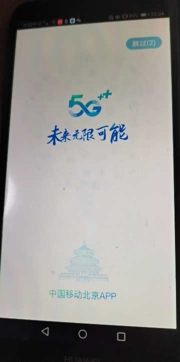 中国移动话费充值 手机话费充值100元[24小时 自动充值 携号转网请勿充值]晒单图