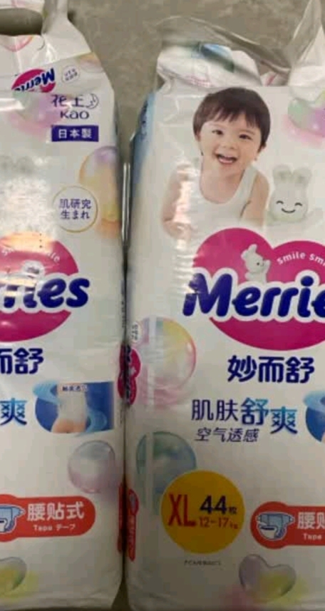 花王(MERRIES)纸尿裤XL号44片特大码腰贴式婴幼儿通用尿不湿日本进口晒单图