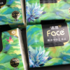 洁柔油画抽纸80抽*18包整箱face纸巾可湿水家用实惠卫生纸餐纸晒单图
