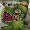 旺仔QQ糖20g*10包水蜜桃葡萄荔枝香橙味儿童零食果汁软糖橡皮糖随机混合口味晒单图