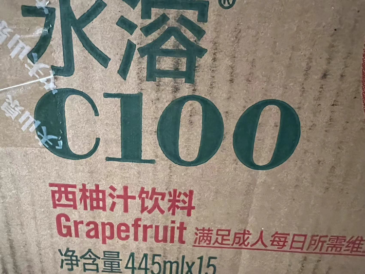 农夫山泉 水溶C100(西柚)混合果汁445ml*15瓶 整箱晒单图