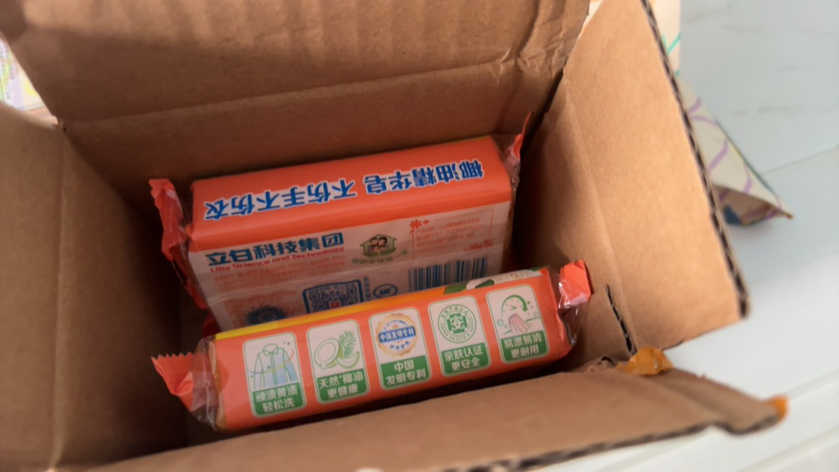 立白椰油精华洗衣皂101g*2块深层洁净去渍祛味易漂耐用晒单图