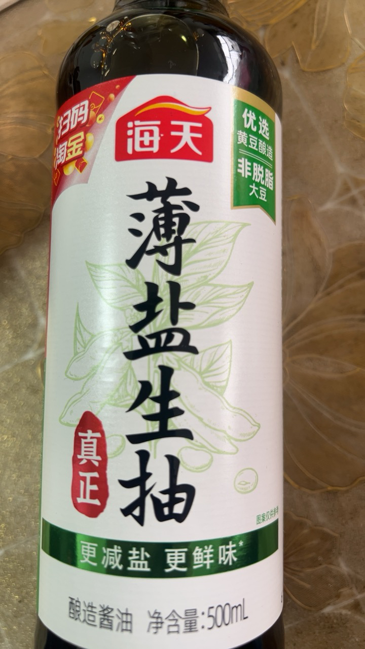 海天 减盐系列 薄盐生抽[薄盐酱油]500ml 减盐30% 健康少盐点蘸晒单图