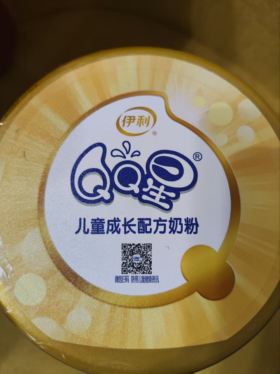 伊利(YILI)qq星榛高3岁以上儿童配方奶粉4段700g罐晒单图