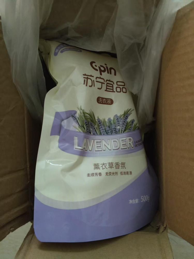苏宁宜品薰衣草袋装洗衣液500ML*1袋晒单图