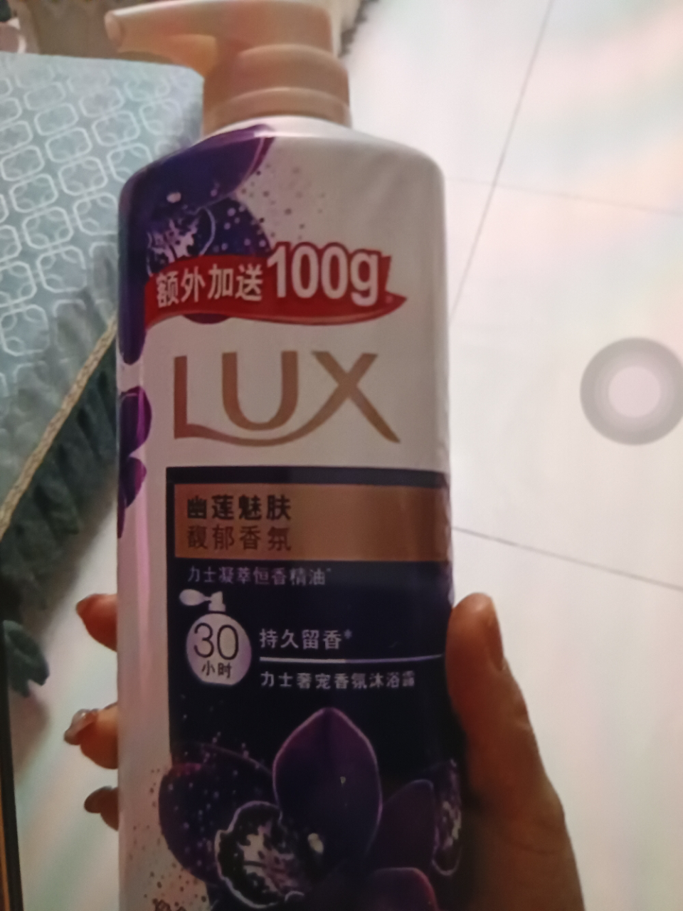 力士(LUX)沐浴露 紫色幽莲魅肤馥郁香氛精油沐浴乳 500g 持久留香晒单图