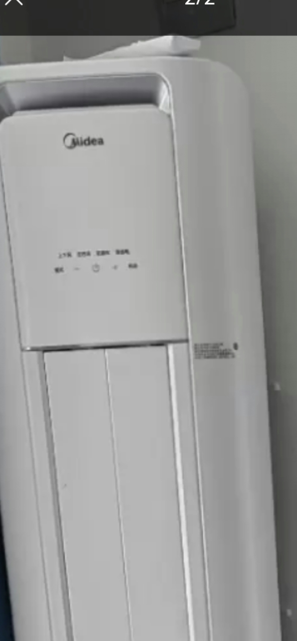 美的(Midea)空调2匹p酷省电新一级能效智能全直流变频冷暖立式柜机节能省电客厅家用KFR-51LW/N8KS1-1P晒单图
