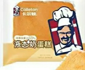 卡尔顿液态奶蛋糕470g*2整箱装营养早餐代餐夜宵充饥糕点食品松软绵密休闲晒单图
