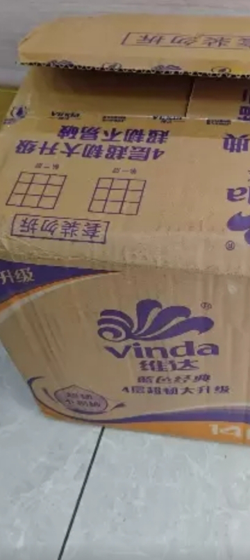 维达蓝色经典卷纸4层200g27卷卫生纸 有芯卷筒纸巾厕纸家用实惠装(整箱销售)(新旧包装交替发货)晒单图