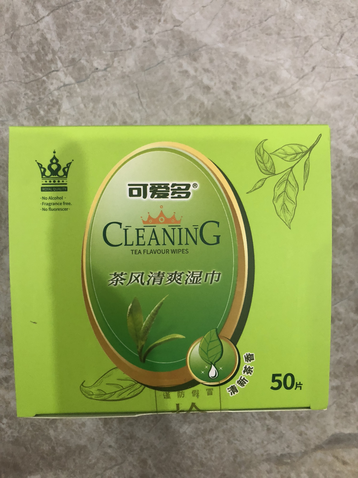 苏宁宜品X可爱多清洁独立片湿巾50片*1盒晒单图