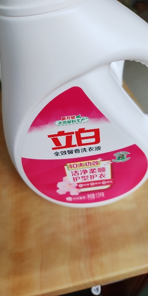 [共9斤]立白全效馨香洗衣液1.5kg*3瓶洁净柔顺护型护衣持久留香晒单图