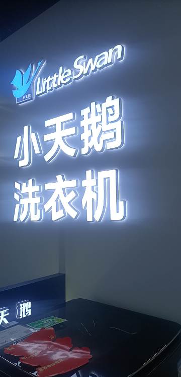 倍科(BEKO)燃气灶JZT–BW7427S晒单图