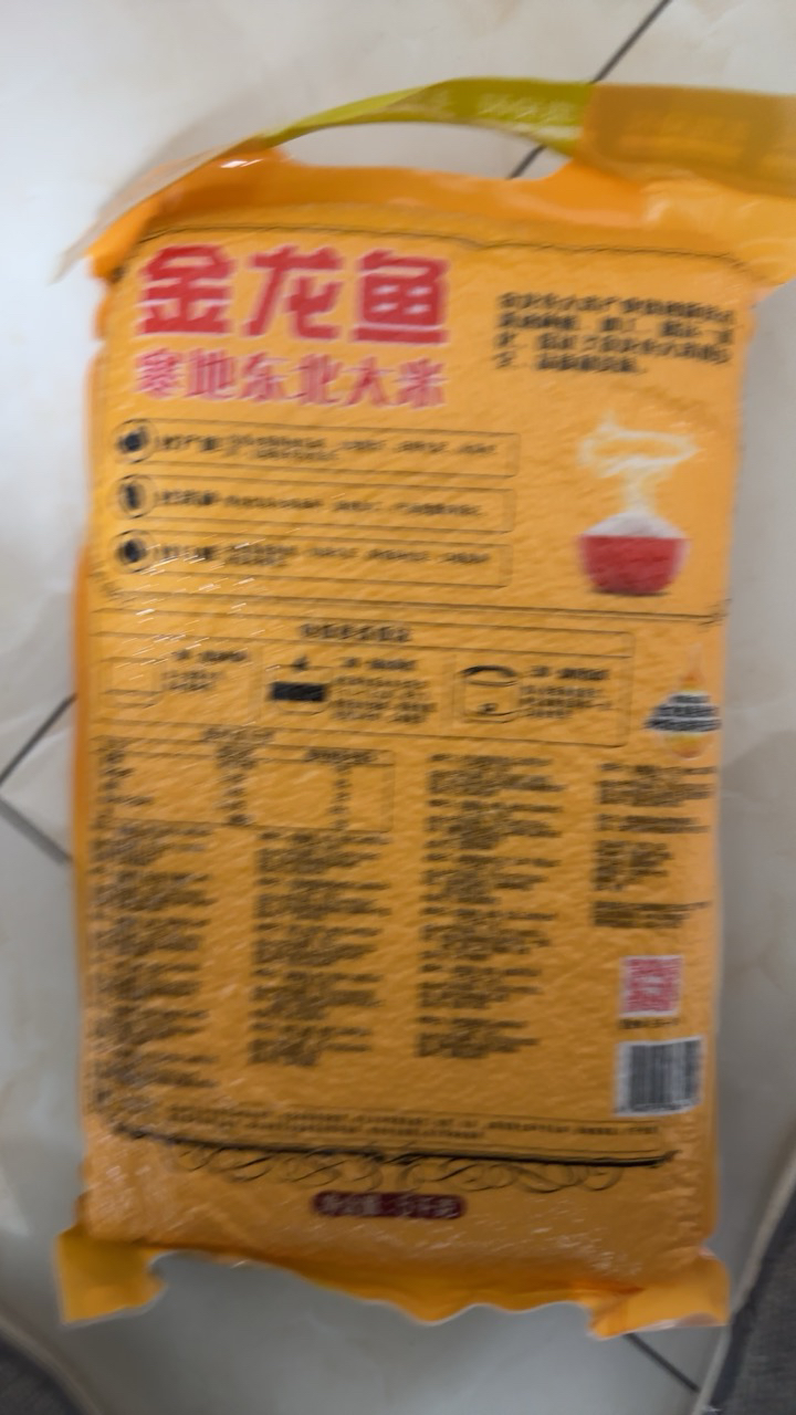 金龙鱼寒地东北大米5kg 东北米寒地黑土晒单图