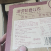 刻凡厚切奶香吐司早餐手撕吐司面包点心休闲零食1000g*1箱晒单图