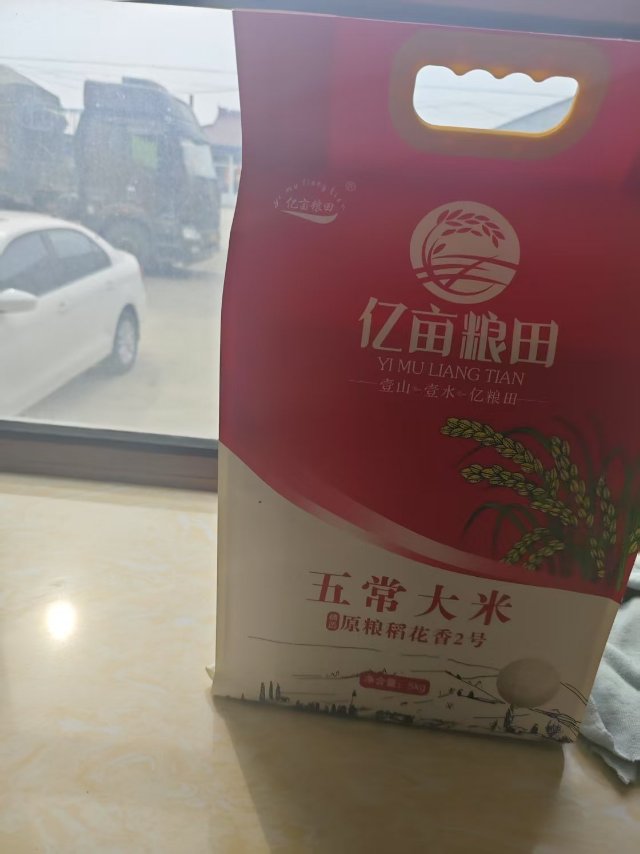 亿亩粮田五常精选真空装5kg晒单图