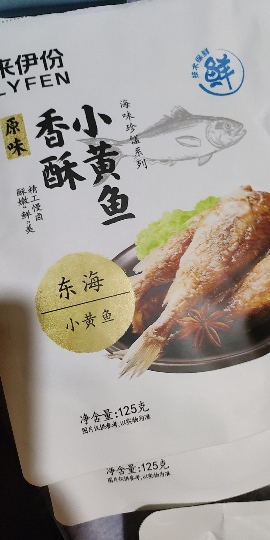 来伊份 香酥小黄鱼125g原味[约7小包] 特产即食海鲜海味零食 独立小包装晒单图