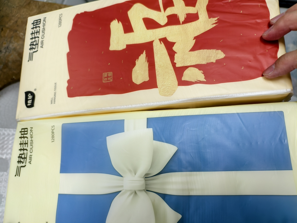 植护挂抽气垫纸巾平安喜乐纸面巾4层加厚*6提*320抽/提晒单图