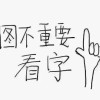百雀羚水嫩倍现精华乳液100ml 保湿舒缓滋润肌肤长效锁水缓解干燥晒单图