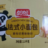 盼盼法式小面包(软式面包)1500g 营养早餐美味糕点小食晒单图