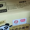 盼盼法式小面包(软式面包)1500g 营养早餐美味糕点小食晒单图