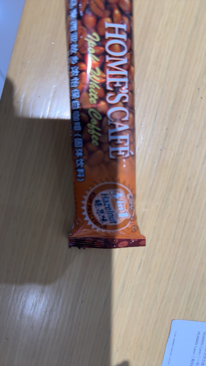 马来西亚进口怡保故乡浓榛果味白咖啡速溶三合一咖啡粉600g*2袋晒单图