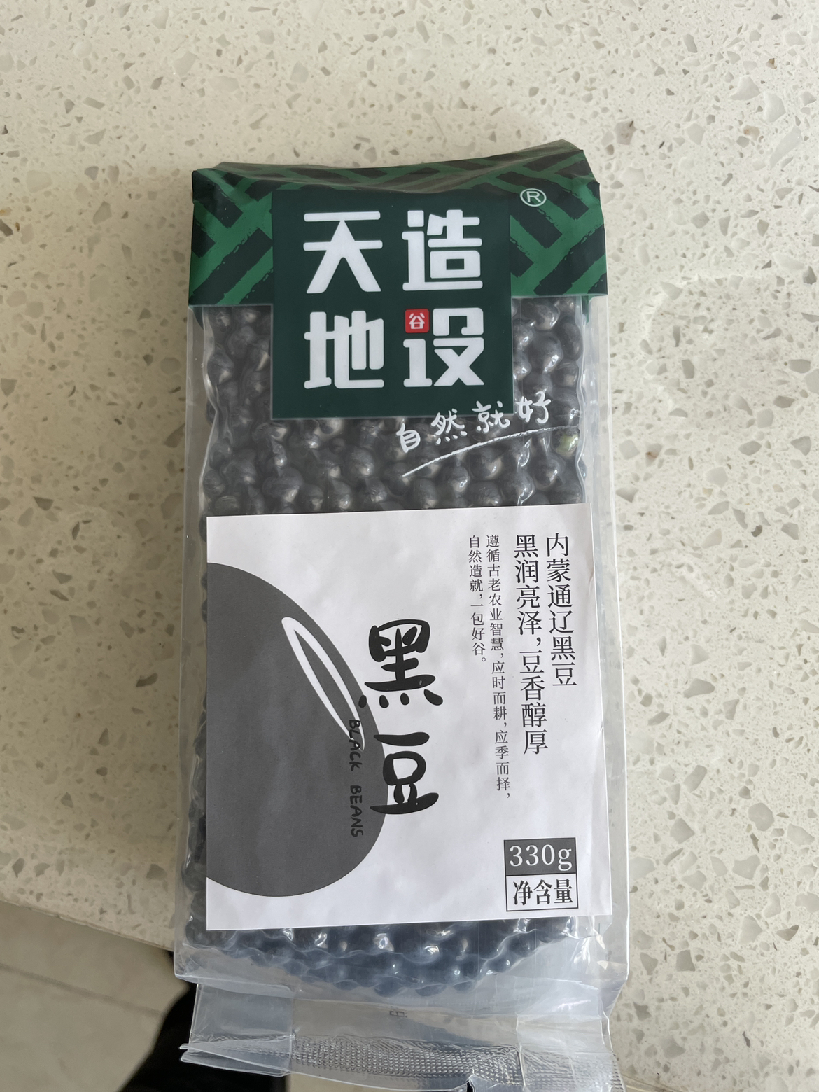 天造地设东北黑豆330g五谷杂粮东北粗粮黄豆红豆绿豆青仁黑豆豆浆晒单图