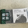 天造地设东北黑豆330g五谷杂粮东北粗粮黄豆红豆绿豆青仁黑豆豆浆晒单图