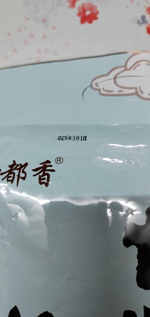 汾都香七色糙米东北2500g袋装代餐粥粗粮五谷杂粮健身减脂晒单图