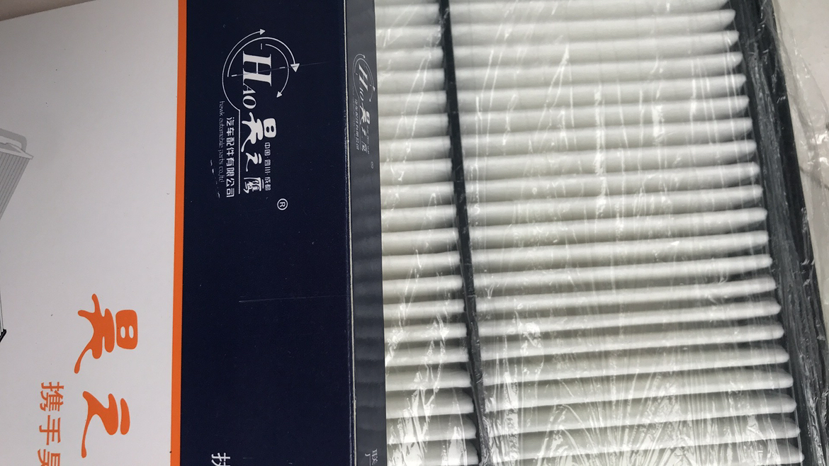 昊之鹰 空气滤清器 适用于现代朗动/现代IX25(1.5L排量不可以)空气格 空气滤芯 空滤芯晒单图