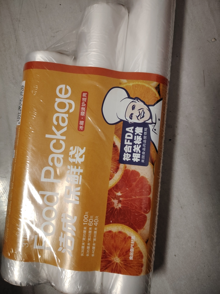 洁成一次性连卷保鲜袋三合一3卷组合装 200只 果蔬食品保鲜晒单图