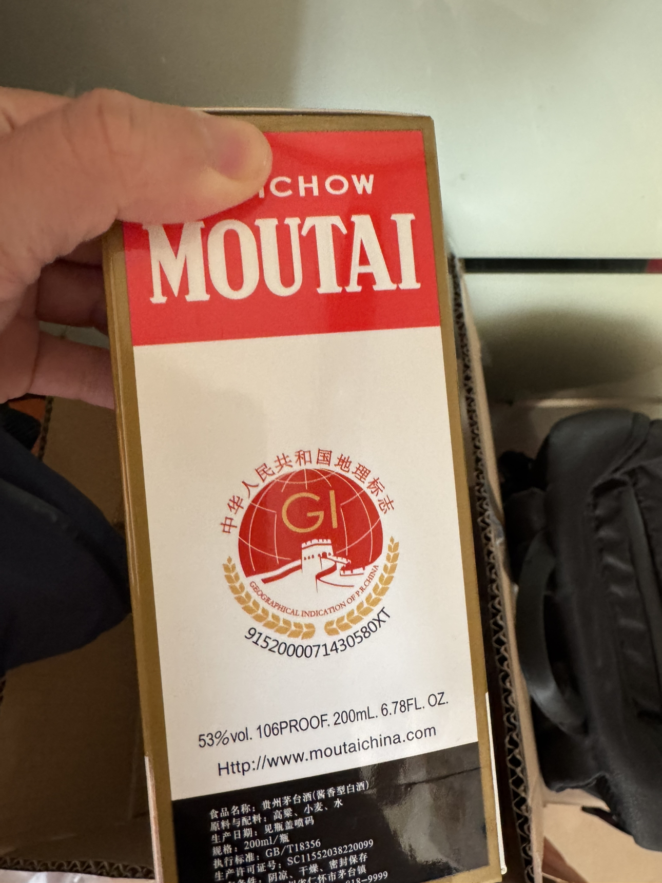 飞天53%vol 200ml 贵州茅台酒晒单图