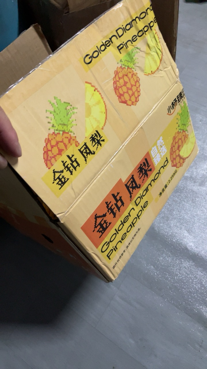 [熊猫鸟]海南金钻凤梨 净重4.5-5斤 中果 单果650-1000g 金钻凤梨当季热带水果香甜可口产地直发晒单图
