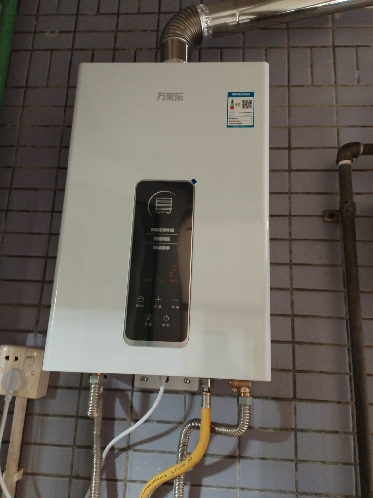 万家乐恒温王燃气热水器13升恒温升级0.1度智能变升 ECO节能电辅防冻WIFI智控 天然气JSQ26-13TP1(F)晒单图