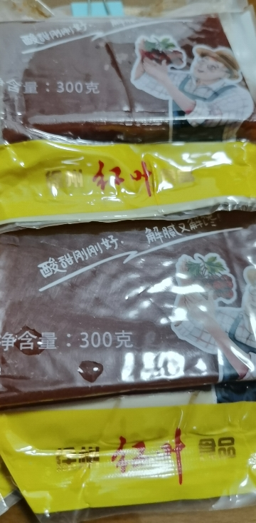 红叶牌 山楂糕300g/袋 蜜饯小零食 休闲果脯卷片干晒单图