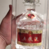 五粮液 第八代 普五 52度500ml 单瓶装 浓香型白酒(单笔订单满2瓶送1个手提袋)晒单图