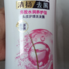 清扬去屑洗发露男女专用控油清爽蓬松头皮护理洗发水家庭装 多效水润养护型940克晒单图