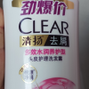 清扬去屑洗发露男女专用控油清爽蓬松头皮护理洗发水家庭装 多效水润养护型940克晒单图