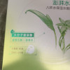 百雀羚8杯水面膜5片装 补水保湿滋润肌肤清爽水嫩护肤男女晒单图
