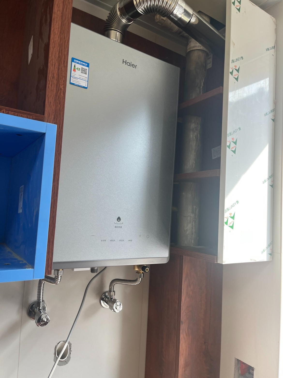 海尔(Haier)燃气热水器16升天然气家用双循环恒温无级变频水伺服五段微火TSI增压密闭稳燃舱一级降噪 KL7S-恒星晒单图