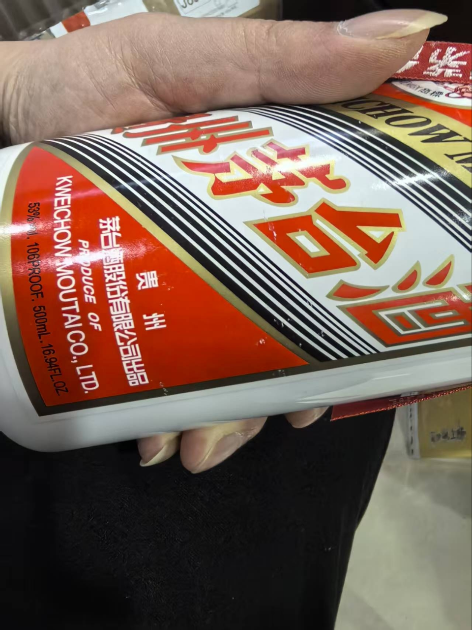 茅台 飞天茅台 53度酱香型 500ml单瓶装白酒(年份随机)晒单图