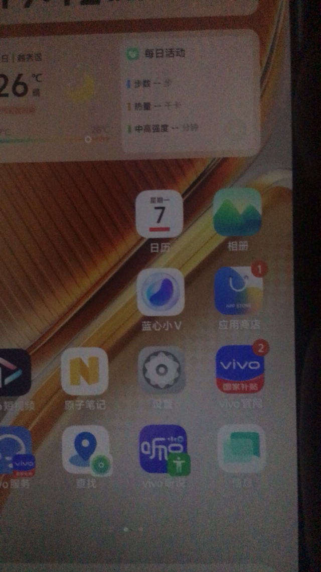 iQOO Neo10 驰光白 12GB+256GB 全网通5G新品手机第三代骁龙8旗舰芯片144Hz 等效6100mAh蓝海电池拍照游戏学生电竞性能手机晒单图