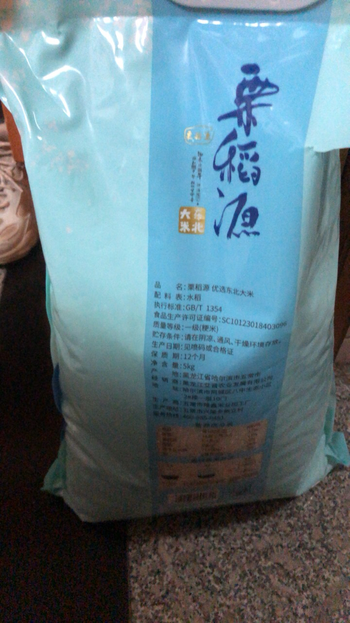 苏鲜生 2025新米[新米开售] 东北大米5kg 东北米粳米寿司米10斤 [苏宁自有品牌]晒单图