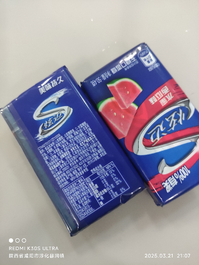 炫迈无糖口香糖清凉糖果休闲零食水果味提神清凉 香糖双盒28片*2盒(西瓜+蓝莓)晒单图