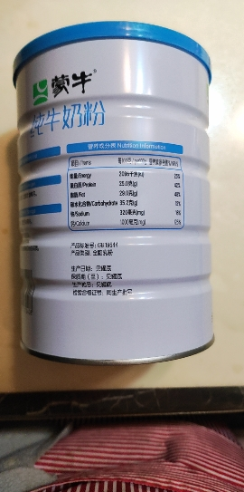 蒙牛纯牛奶粉700g全脂乳粉补钙高蛋白生牛乳全家早餐营养晒单图