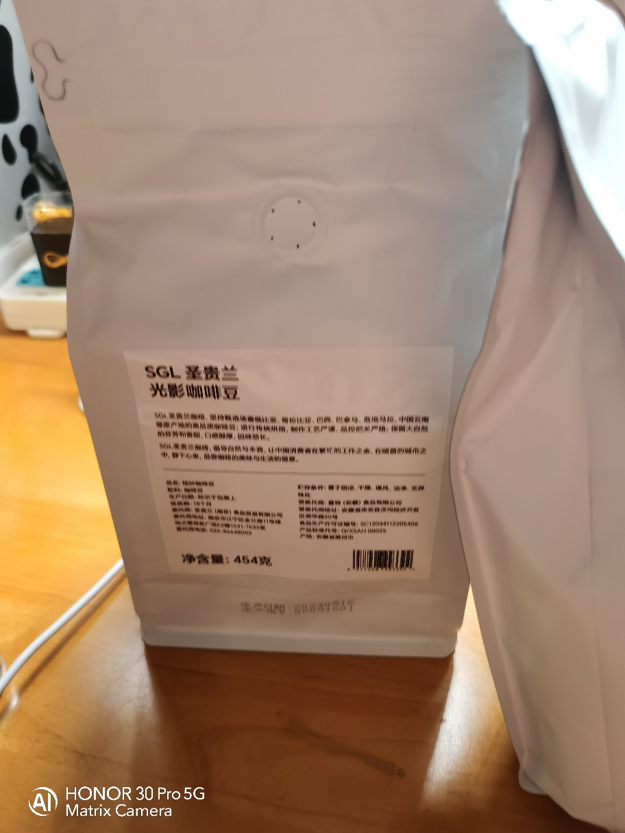 圣贵兰花魁咖啡豆200g SOE手冲咖啡豆 埃塞俄比亚罕贝拉G1 日晒中浅烘焙晒单图